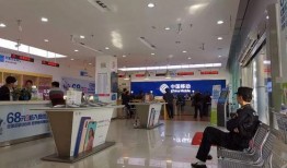 移动营业厅最新爆料