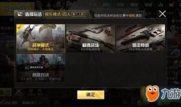 和平精英最新爆料的角色,神秘特工降临战场